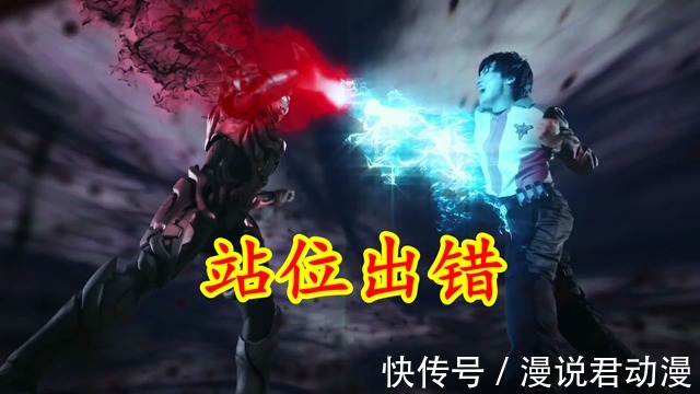 佩利敖|特利迦12:自古对波左边输,黑特站位出错,总是败北