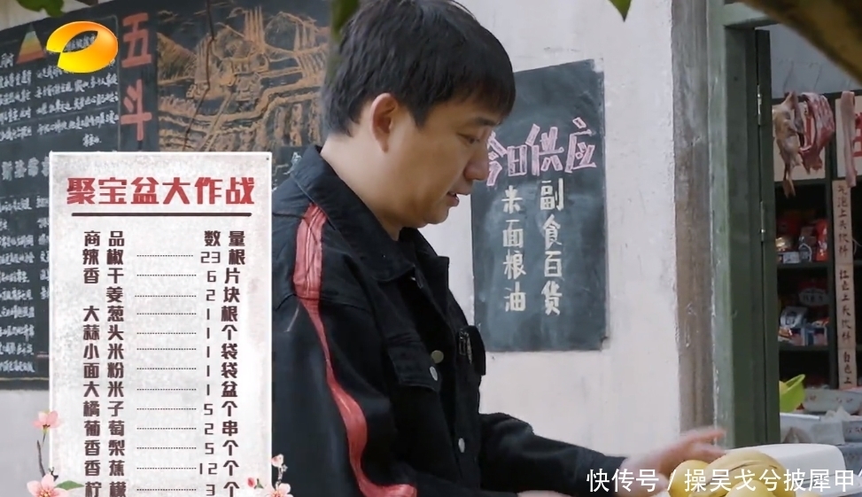 黄磊对张艺兴说我们曾经出生入死,极限男团:有被内涵到!
