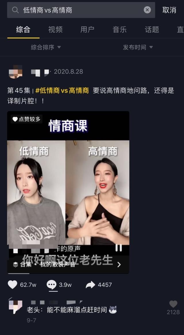  高情商|这个蓝白阿姨的表情包是怎么火起来的？