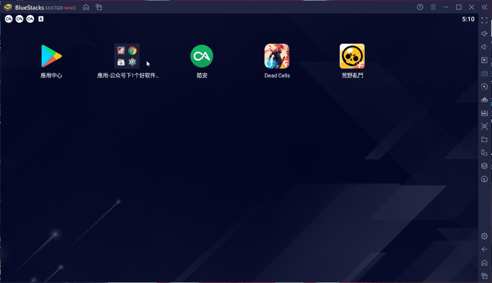 至今用过最爽的安卓模拟器:BLUESTACKS 5-HEU8