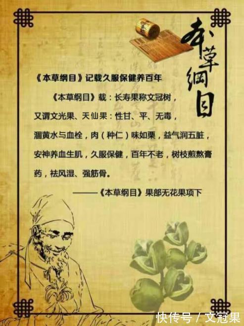 冠状动脉|预防和治疗脑梗心梗的好方法