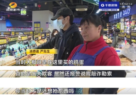 超市|生鲜超市售过期鸡蛋,消费者索赔却遭质疑“敲诈”