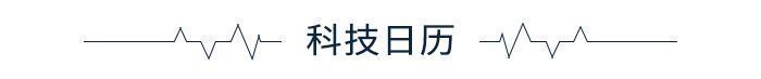 经济学人全球头条:余承东增任Cloud BU总裁，浙江车厘子仅8元/斤，日本首相菅义伟道歉