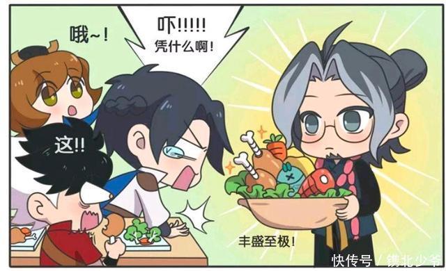 鲁班|王者荣耀漫画:鲁班大师和食堂阿姨的特殊关系?东方曜羡慕哭了?
