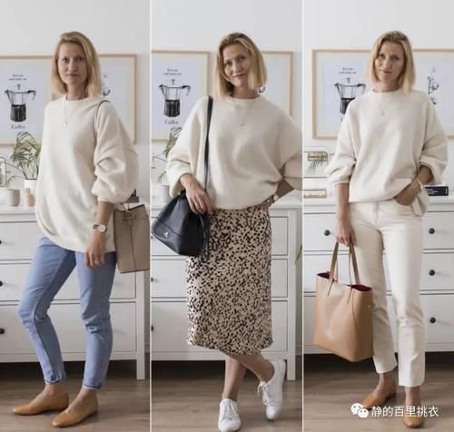 衣服不用很多，会搭才更棒！用“精简衣橱”，穿搭21天不重样
