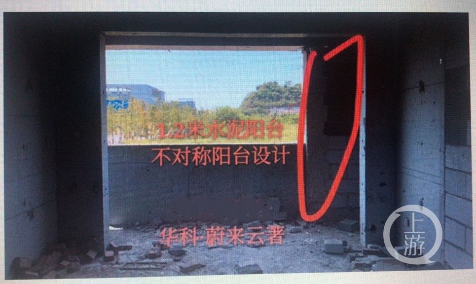 投诉|玻璃阳台变水泥阳台 业主投诉华科蔚来云著新房“货不对版”