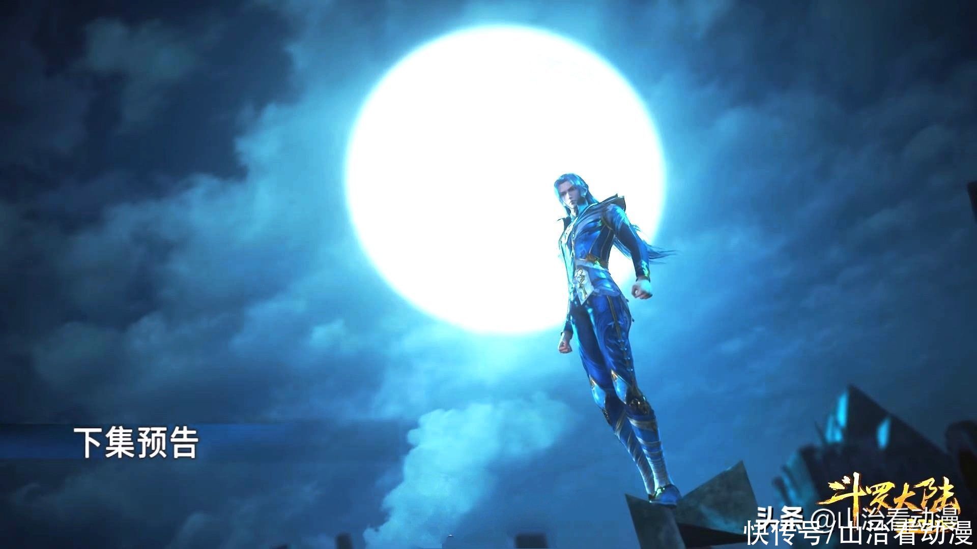 斗罗:唐三戴上新面具,蓝发红瞳好帅,化身修罗神,要暗杀迈尔斯