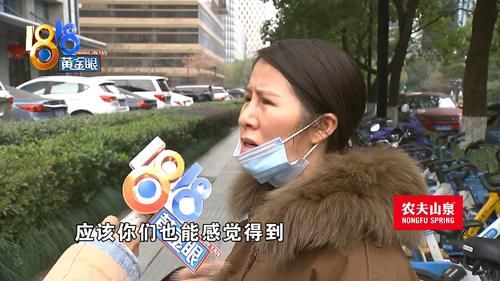  整形后眼角耷拉、鼻子歪 还被说脸相“苦命”？