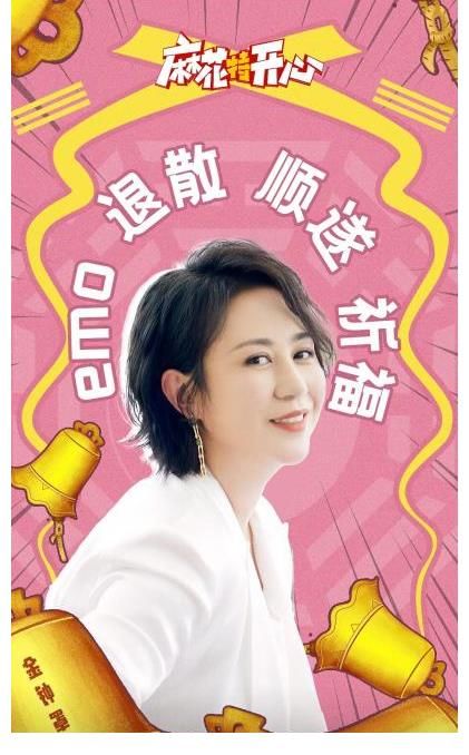 刚播一期就让观众欲罢不能,意难平组合回归,好家伙又是神仙阵容