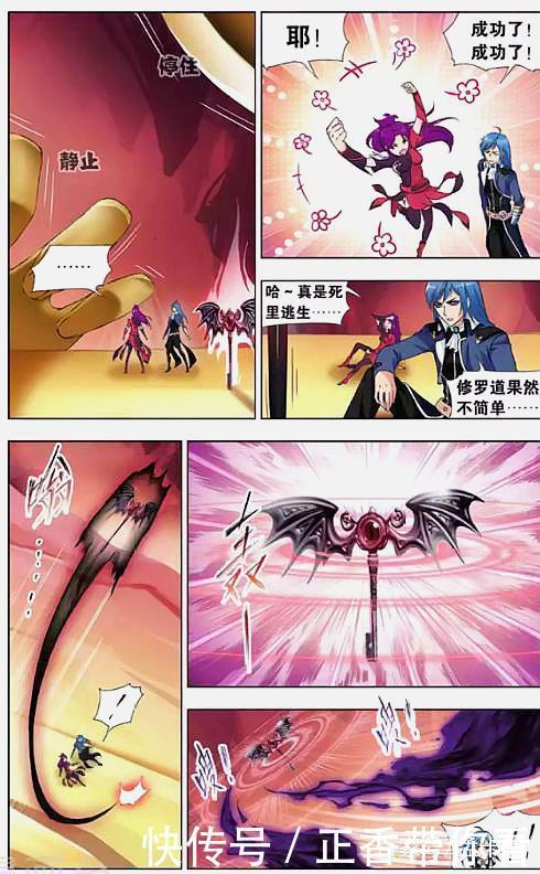 斗罗大陆|斗罗大陆：唐三、胡列娜死里逃生，获得宝藏“杀神领域”