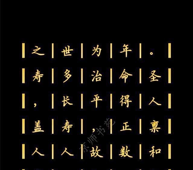 代表作品|王充的代表作品,也是中国历史上一部不朽的无神论著作