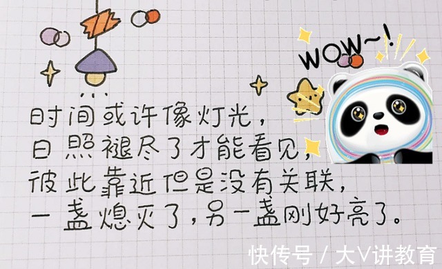 字体$“冰墩墩”字体横空出世,其他网红字体甘拜下风,受阅卷老师喜爱