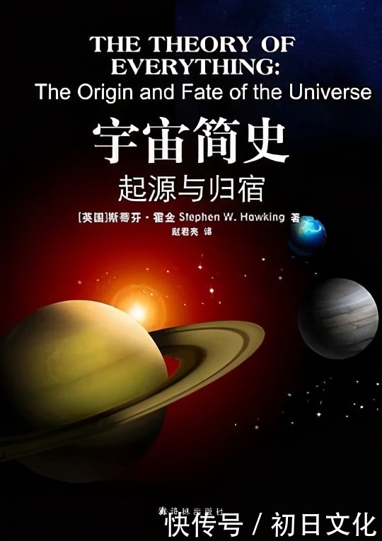 阿波罗 书单:科学家的心大于整个宇宙