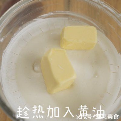 30g牛奶|上桌妙光的水果糯米糍，这个冬日别再错过啦