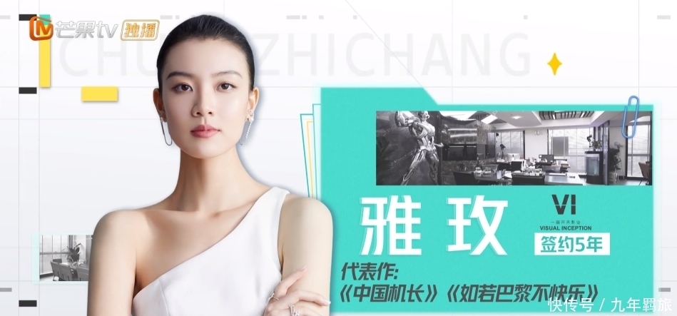 张翰这是哪学的职场PUA?