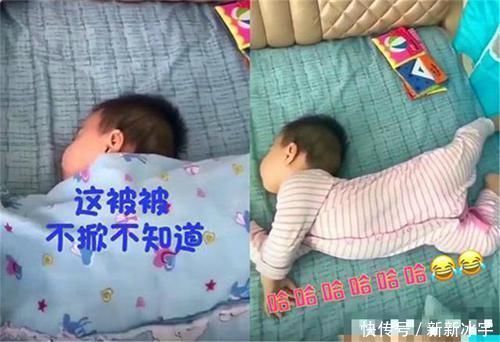 被子|宝宝睡觉若是有3个表现,说明大脑发育比同龄人快,长大双商高