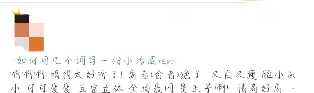 王源参加新节目录制,粉丝反应热烈,拿一句话“逼疯”王源