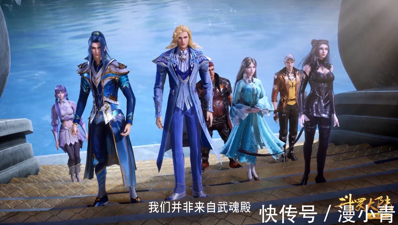 戴沐白|斗罗大陆：海神考核成卡牌游戏？众人一同接受测试，爽点全无