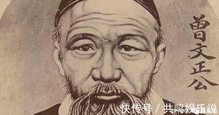 世态炎|曾国藩：人到四十还想要成大器，能力不是唯一，建议你读读这3句话