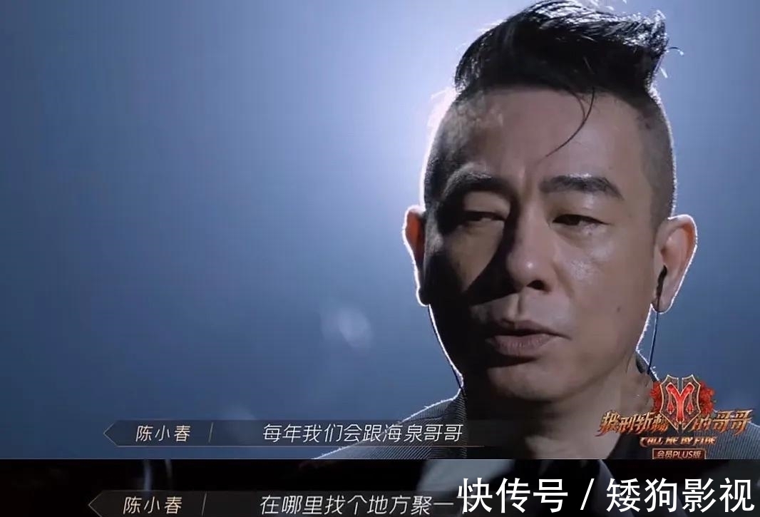 《哥哥》收官,大家什么時候再聚?4位哥哥的回答亮了