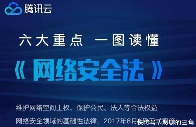 奥利|腾讯安全再次发力！双十一期间保障用户信息安全，网友：奥利给