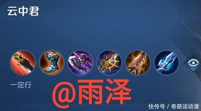韩信|国服新版碑文，你假装正确吗？孙悟空，韩信的新安装