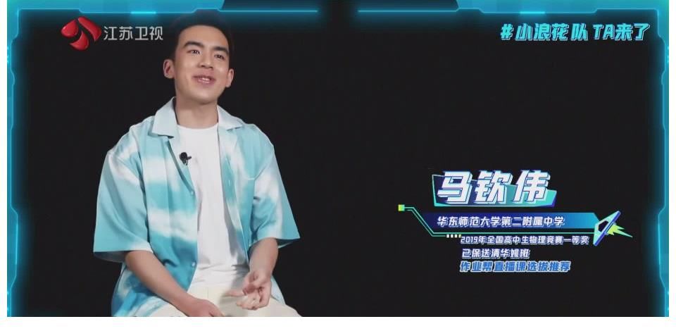 脑力|初代脑力粉告诉你《超脑少年团》有多少《最强大脑》的基因