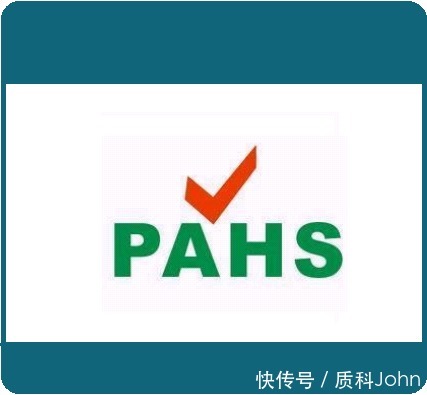 PAHs测试是什么,PAHs测试内容有哪些?