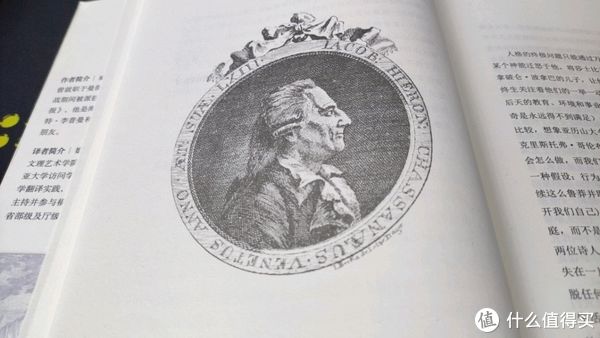 人性的弱点&每周一书 篇一：渣男、情妇、大骗子，是谁在为他们著书立传？