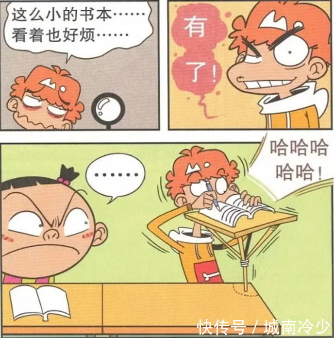 逗趣阿衰：学校的课桌变为了有偿出售，阿衰却发现自己买不起