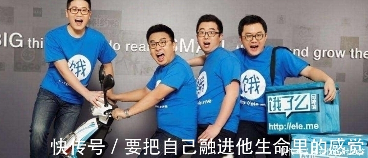 张旭豪|当年把饿了么卖给马云，套现665亿的外卖小哥，如今怎样？