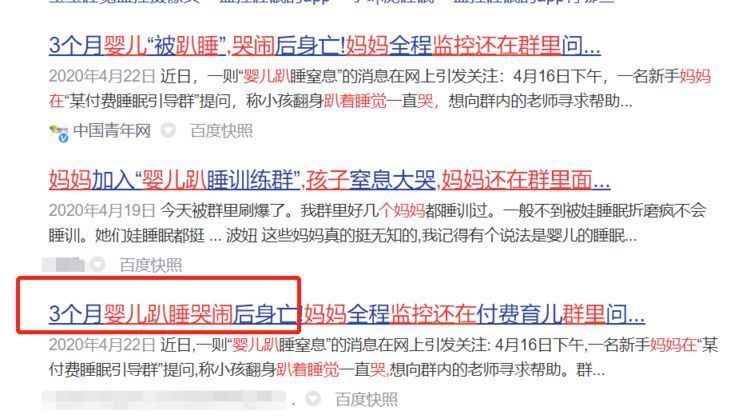 新生儿|15天新生儿呛奶窒息，医生强调：新手爸妈必学三个养育要点