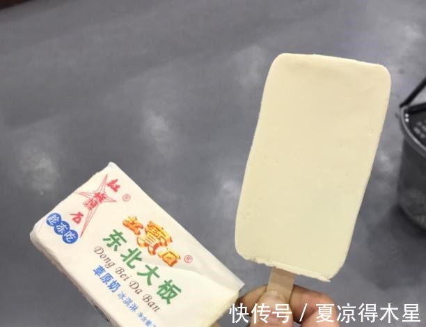 解馋|夏天,遇到这4款“平价”雪糕别错过,清凉解暑,好吃又解馋!