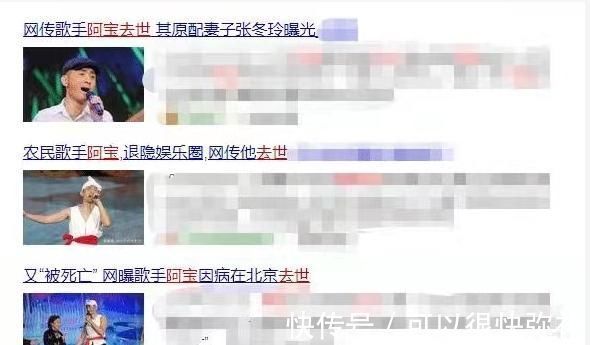 原形|从一夜爆红到前程尽毁,“现出原形”后的阿宝,令观众难以接受
