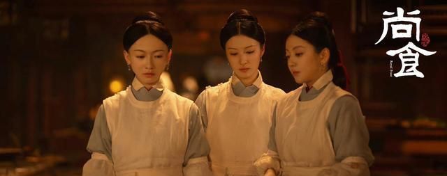 《尚食》:姚子衿才艺高,被怀疑是扬州瘦马?好姐妹太阴险!