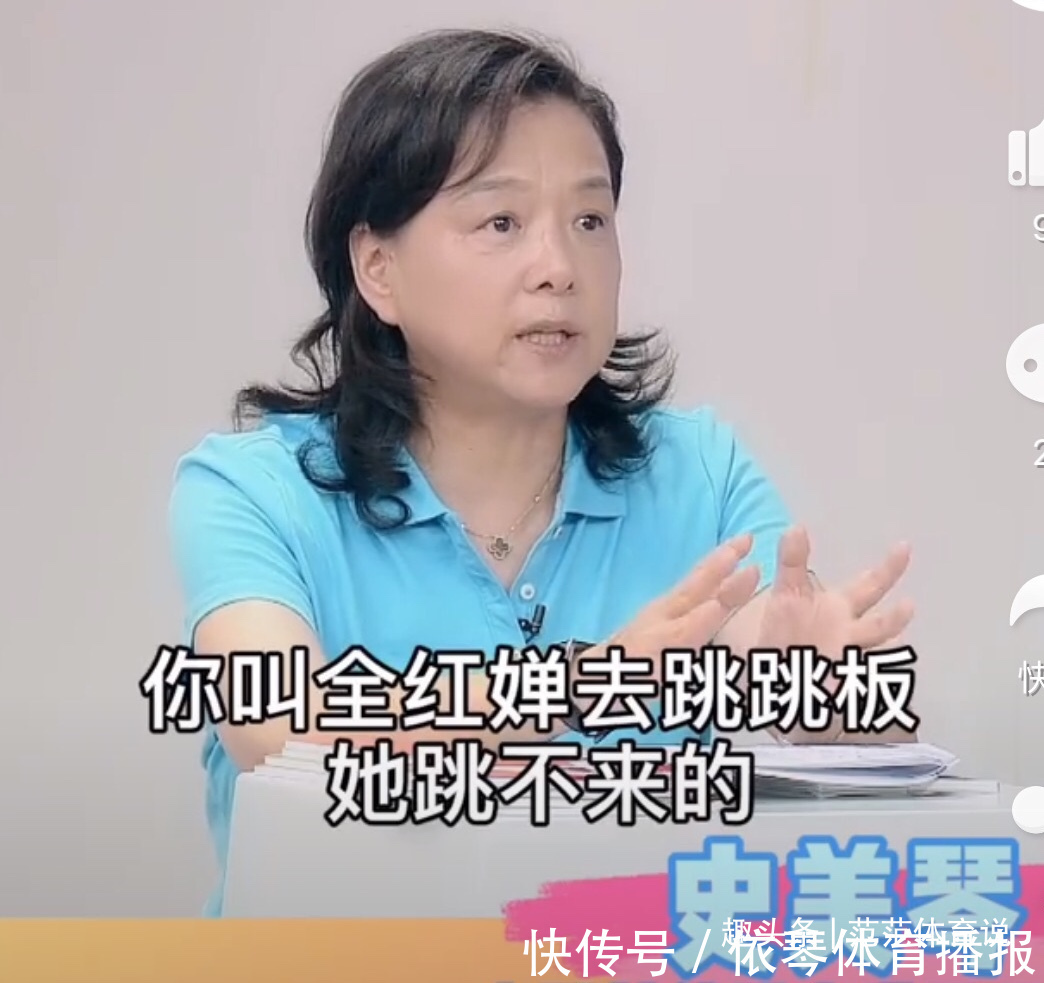 全运会|公开质疑!陈芋汐恩师称全红婵跳不了三米板,何威仪发言却显情商