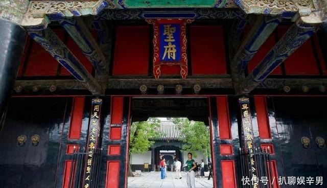 中国第一家族:历经两千五百多年依然兴盛不衰,如今祖宅堪比皇宫
