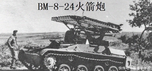 横空出世|喀秋莎火箭炮:横空出世,战争之神,二战中的“斯大林管风琴”