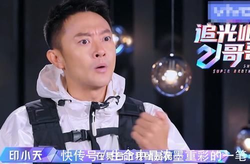 追光吧|追光吧:印小天舞蹈炸裂全场,歌词深意疑指杜淳,金星表情太真实