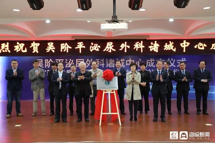 区域|诸城市人民医院被确定为市级区域医疗中心和市级神经专科区域医疗中心