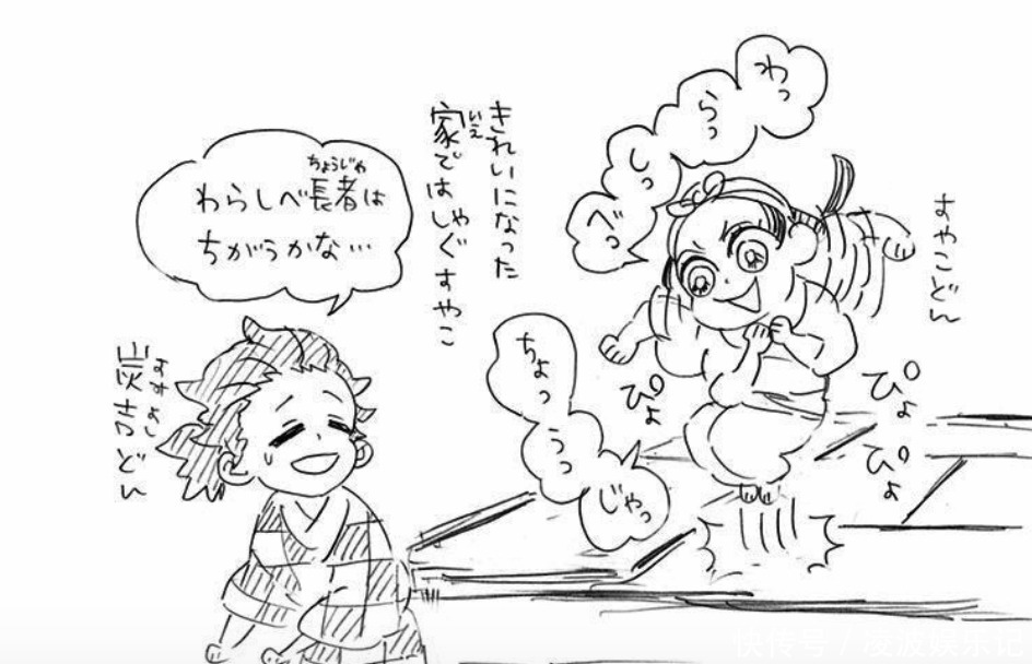 鬼灭之刃|鬼灭之刃:缘一被鬼杀队追杀,灶门家是缘一旧宅