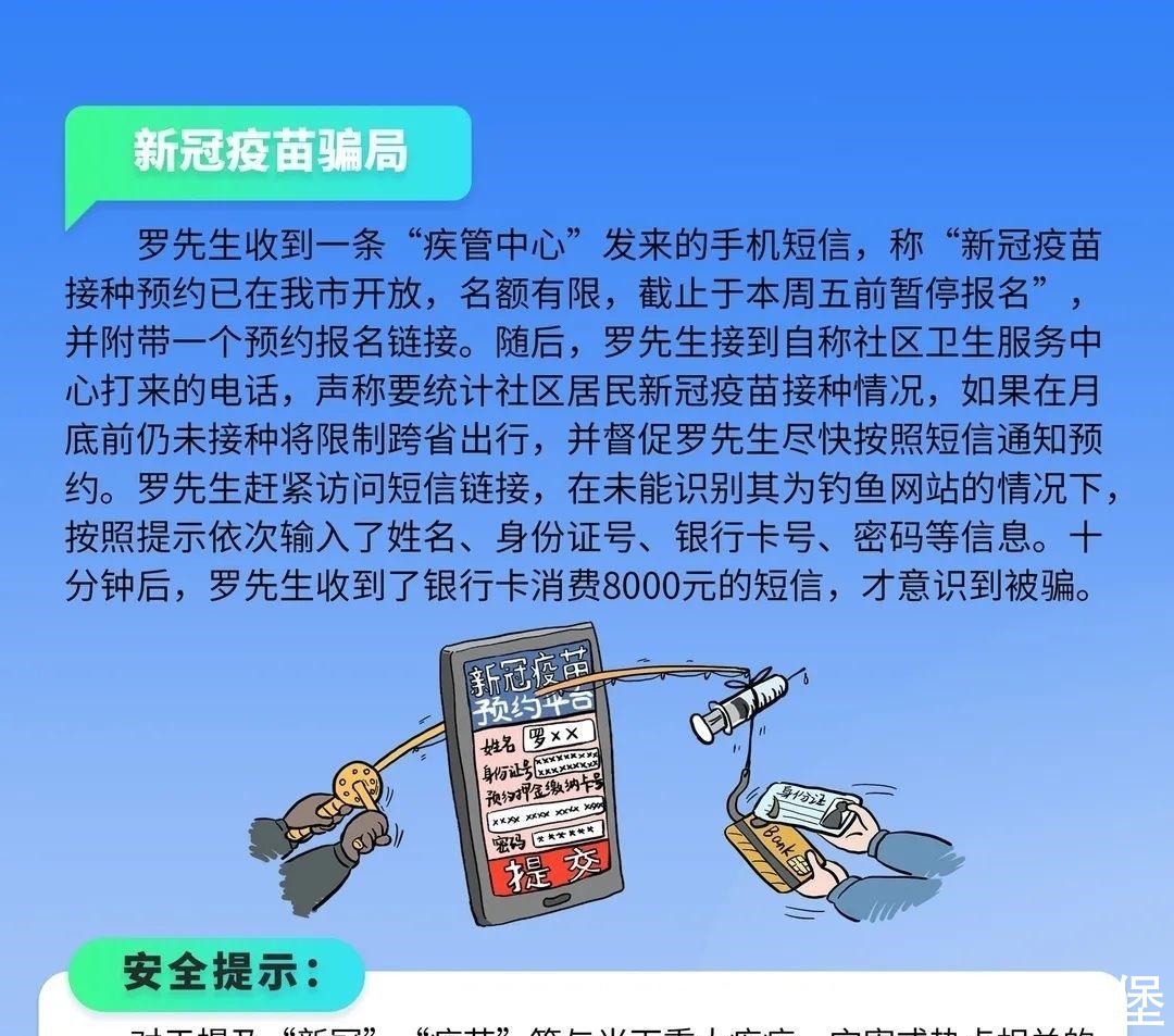 宣传周|网络安全宣传周来啦,这些知识点你get到了吗?!