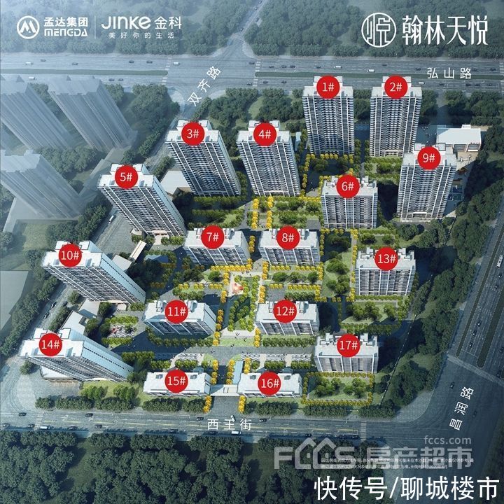 小高层|买房攻略：一年之中什么时候买房最划算？