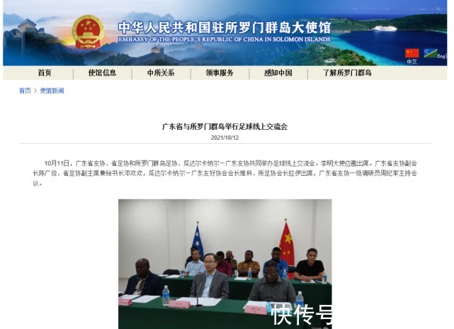 卡塔尔世界杯|足协“对标”乒乓球！也搞起了“技术扶贫”