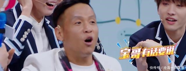 动作|青你3训练生高难度动作引不满,却被华晨宇一个动作化解太暖心