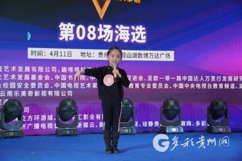 2021《中国小小达人秀》贵阳赛区海选正式启动