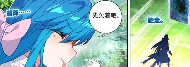 蓝轩宇和白秀秀好搭,一个护夫狂魔,一个宠妻狂魔