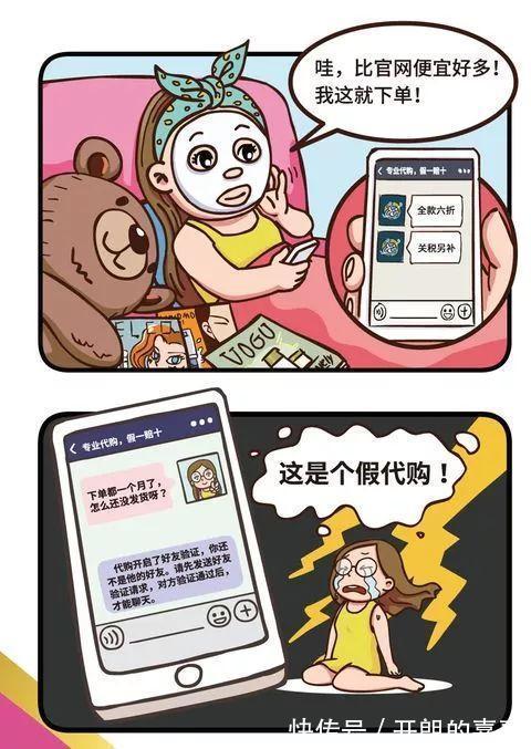 网络安全|网络安全宣传周｜想要上网安全我有妙招！