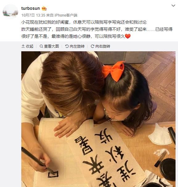 好父母！邓超孙俪工作完连夜回家陪孩子，被异性索要联系方式惹邓超吃醋紧盯