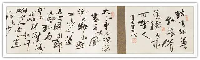 金刚经@「名家特刊」著名书法家吕瑞军作品欣赏